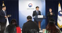 강추위 찾아온 날에…부산 해운대그린시티 7000여가구 난방 중단