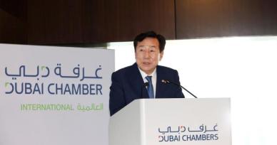 김기문 회장 UAE 전략적 중요성 확대, 연대와 협력 필수
