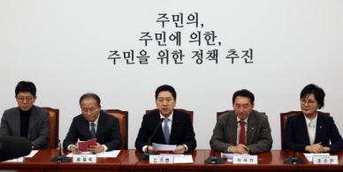 현역의원 꺼리고 원외선 반기고…총선 앞두고 공천룰 개정 시끌