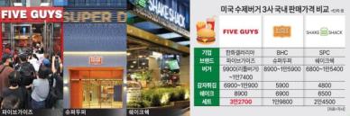 [남기자의 食슐랭] 미국 유명버거 헤쳐모여 강남 버거대전 승자는?