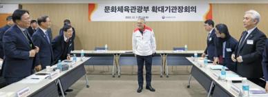 유인촌 장관 지역균형 발전·K-컬처 해외진출 위해 기관 상호 협력 중요