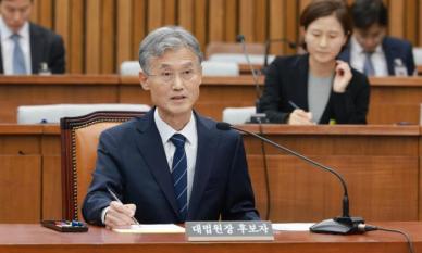 조희대 대법원장 후보자, 임명동의 보고서 채택