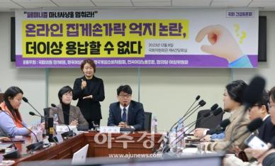 [포토] 긴급토론회 참석한 김준우 정의당 비상대책위원회 위원장