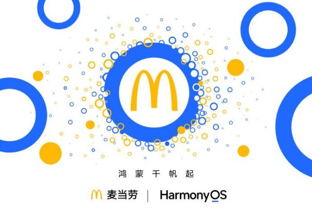 HarmonyOS 官方微博