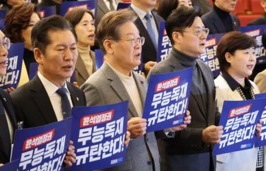 민주당, 與인재영입에 사회적 약자 아닌 대통령 부부 대변할 것