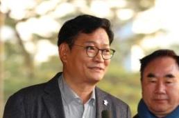 돈봉투 의혹 송영길 검찰 출석...4000만원에 양심 팔겠냐