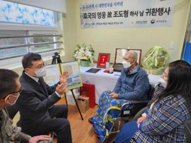 18세에 해남 떠나 6·25전쟁 참전한 전사자, 72년만에 가족 품으로