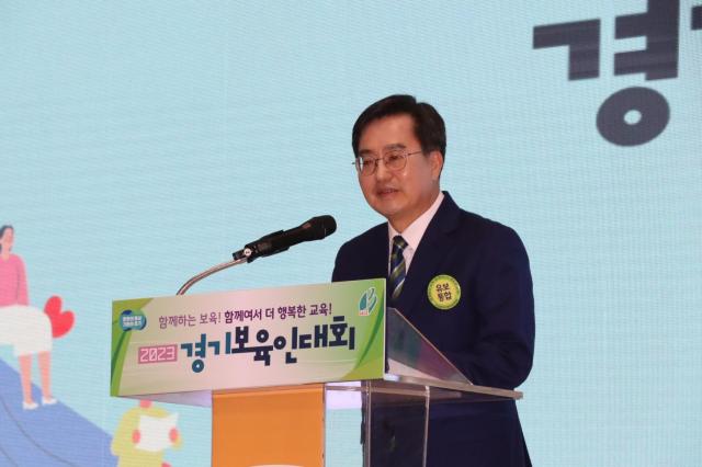 8일 오전 시흥시 실내체육관에서 열린 2023년 경기보육인대회에서 김동연 경기도지사가 격려사를 하고 있다 사진차우열 기자