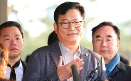 돈봉투 의혹 송영길, 13시간 조사...조사 내내 진술 거부권 행사