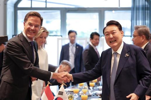 尹锡悦今起对荷兰进行国事访问 巩固两国半导体同盟