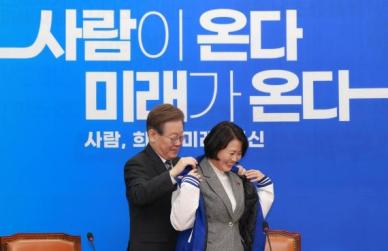 [포토] 더불어민주당 1호 영입인재, 환경단체 출신 박지혜 변호사