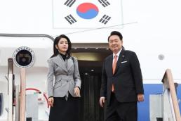 尹대통령, 네덜란드 국빈방문 출국…반도체 동맹 구축 