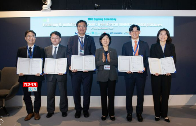 Hyundai Motor forges multilateral partnership to accelerate establishment of global hydrogen ecosystem