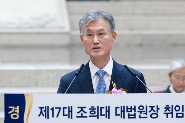 조희대 신임 대법원장이 11일 오후 서울 서초구 대법원에서 열린 취임식에서 취임사를 하고 있다 20231211사진유대길 기자 dbeorlf123ajunewscom