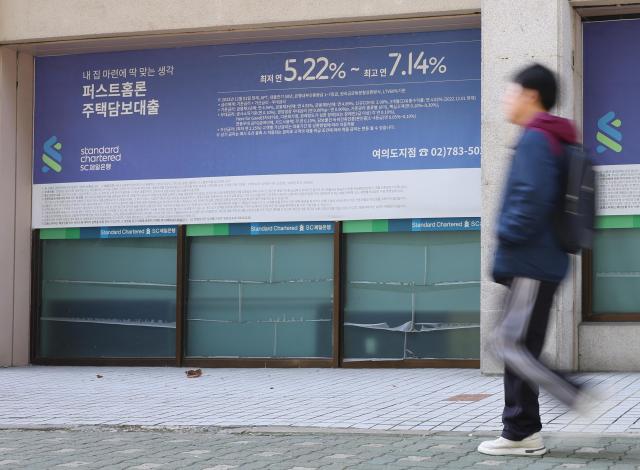 지난달 서울 시내 한 은행에 대출 금리 관련 안내문이 붙어 있는 모습 사진연합뉴스