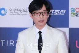 [단독] 유재석, 안테나 제2사옥 짓나…논현동 토지 116억 현금 매입