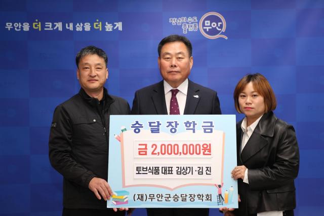 토브식품 이미지