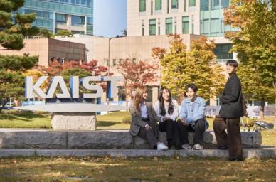 韓 파인만·오펜하이머 키운다…KAIST, 24살 박사 과정 운영