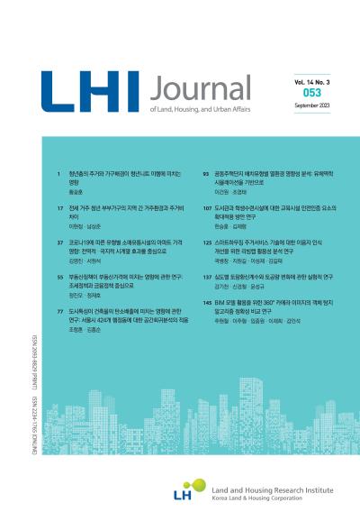 사진LH