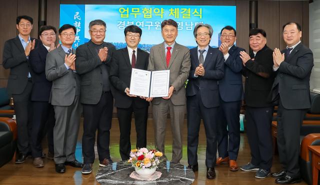 영남대학교가 경북연구원과 지역사회 발전을 위한 업무 협약을 체결했다왼쪽에서 다섯 번째부터 경북연구원 유철균 원장 영남대 최외출 총장사진영남대학교