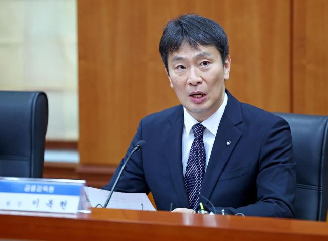 Un plan modèle pour la gouvernance d’entreprise dans le secteur bancaire a été publié dans le style de Lee Bok-hyeon, mais des inquiétudes concernant l’indépendance du conseil d’administration demeurent.