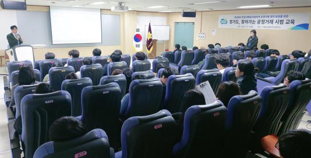 Formation sur le commerce équitable sur place pour les étudiants de troisième année des lycées spécialisés de la province de Gyeonggi