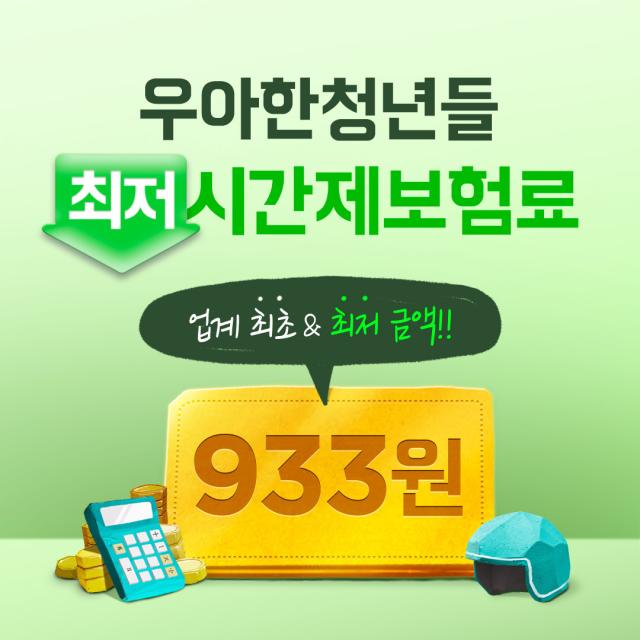 사진우청
