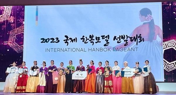 지난 9일 인천 파라다이스시티 호텔에서 개최된 ‘IHP 2023 국제한복모델선발대회’ 본선대회에서 수상자들이 기념 촬영을 하고 있다 사진IHP 조직위원회