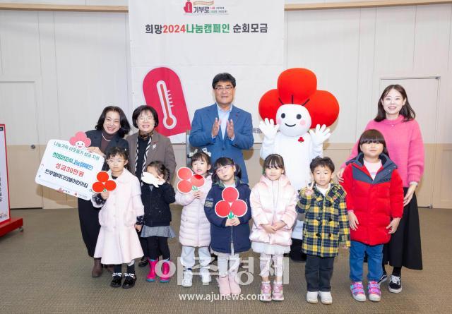 박상수 삼척시장이 희망 2024 나눔캠페인 순회모금 행사에서 관계자들과 함께 기념찰영을 하고 있다사진삼척시
