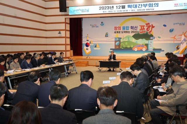 이강덕 시장이 12일 확대간부회의를 주재하며 포항 발전을 위해 디딤돌 될 현안 사업 추진에 총력을 다해 줄 것을 강조하고 있다 사진포항시