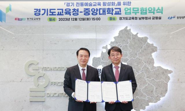 사진경기도교육청