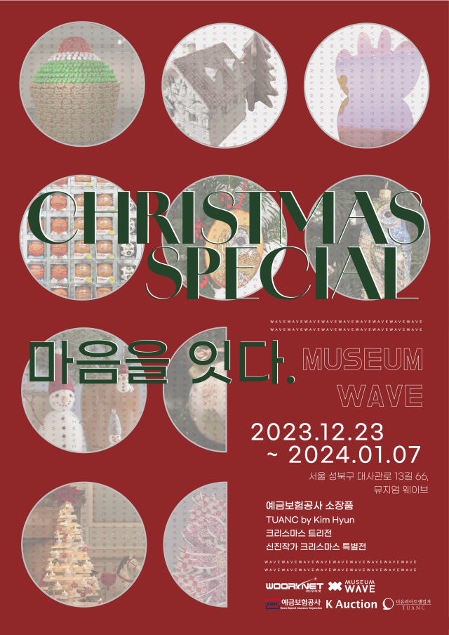 사진 예금보험공사
