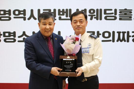 사진광명소방서