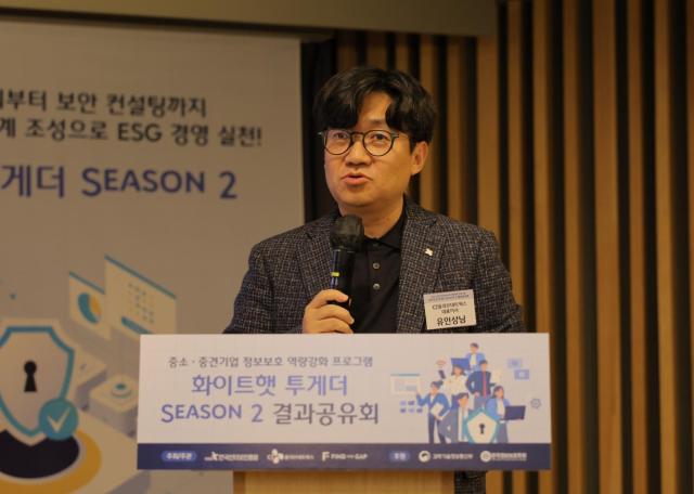 유인상 CJ올리브네트웍스 대표가 지난 6일 서울 용산전자랜드 랜드홀에서 개최한 화이트햇 투게더 2기 결과 공유회에서 개회사를 하고 있다 사진CJ올리브네트웍스