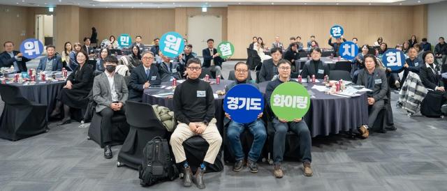 사진경기도