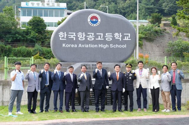 한국항공고등학교 출범식에서 관계자들이 기념사진을 찍고 있다 사진강원도교육청