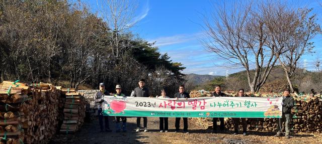 순천시는 지난 11일부터 오는 22일까지 사랑의 땔감 50톤을 전달한다