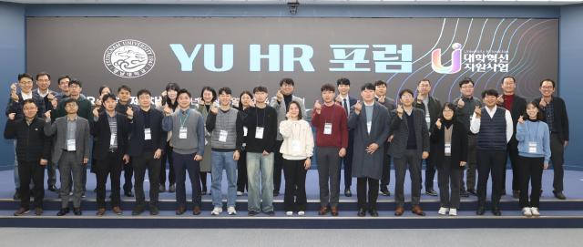 영남대 취업처에서 YU HR 포럼 참석자들에게 영남대의 산학협력 프로그램을 소개하고 있다사진영남대학교