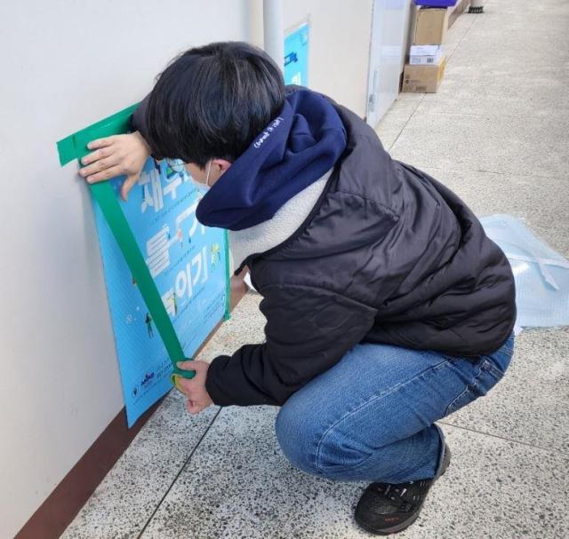 서울시 공무원이 아파트 복도 수도관에 파열 덮개를 부착하고 있다 사진서울시