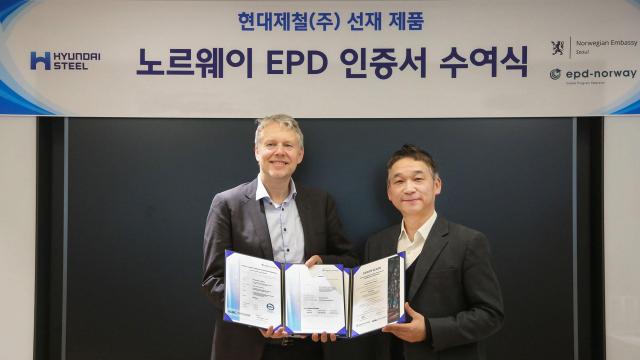 현대제철 선재 제품 노르웨이 EPD 인증서 수여식 사진현대제철