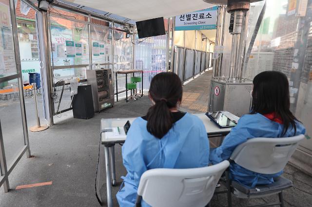 S. Korea to stop operation of COVID-19 screening centers