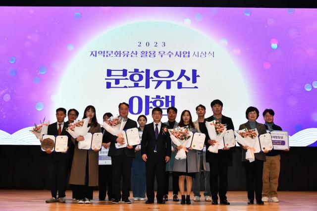 2023 지역 문화유산 우수사업 수상 모습사진부여군