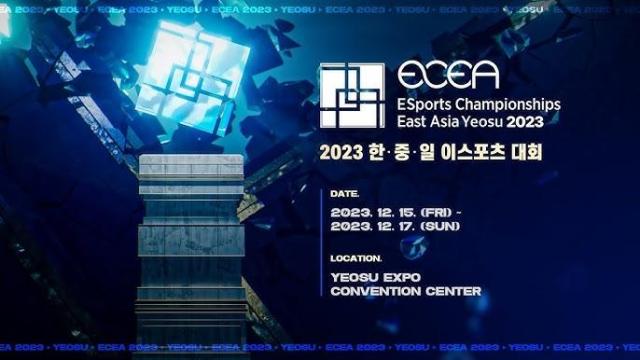 East Asian esports competition takes place in S. Koreas southern port city