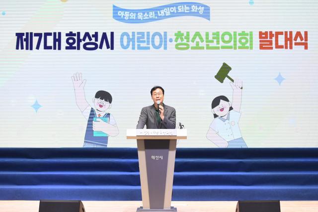 정명근 시장이 인사말을 하고 있다 사진화성시
