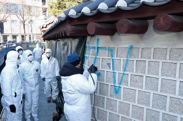 景福宫外墙遭恶意涂鸦 警方锁定2名嫌疑人