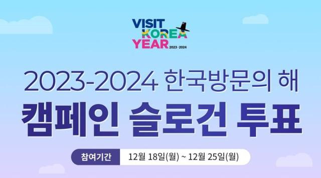 사진문화체육관광부