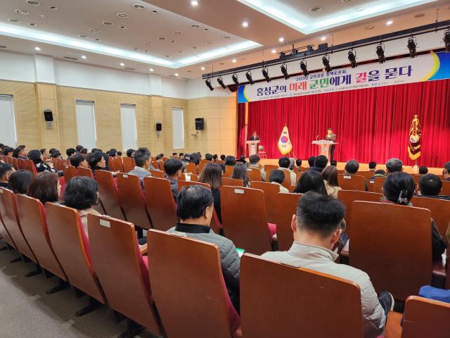 군민과 함께 홍성군의 미래 고민하는 시간 사진홍성군