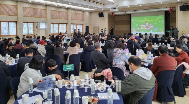 대구 군위군은 2023 지역문화활력촉진 지원사업‘군위-롭구마’성과공유회를 성황리에 개최했다 사진대구군위군