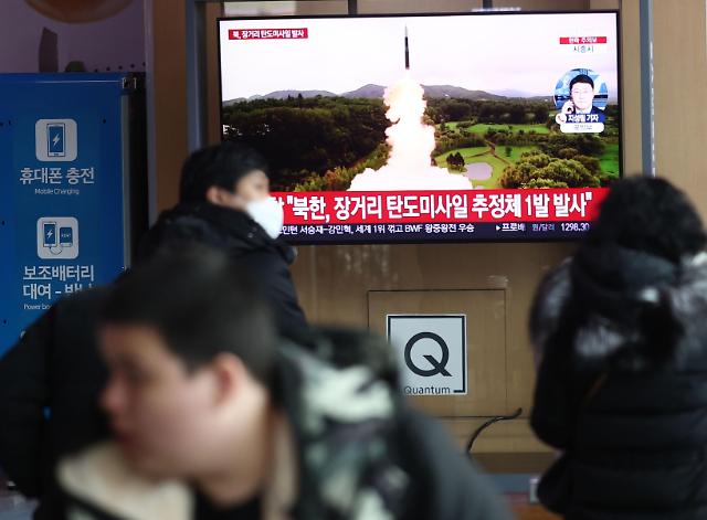 朝鲜发射洲际弹道导弹 抗议韩美核咨商小组会议