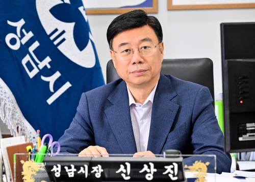 신상진 성남시장사진성남시